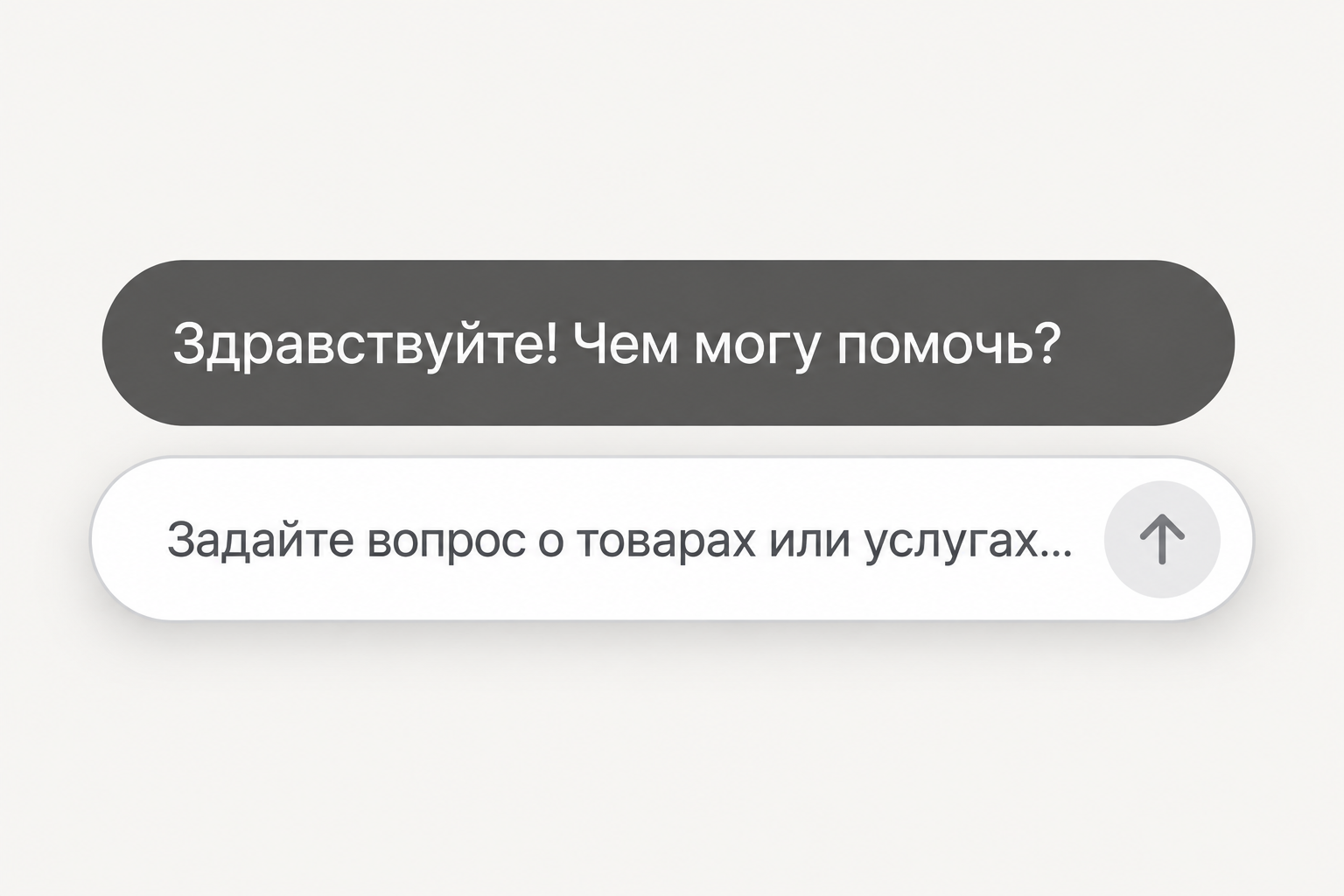 Компактный запуск ИИ-чата на сайте