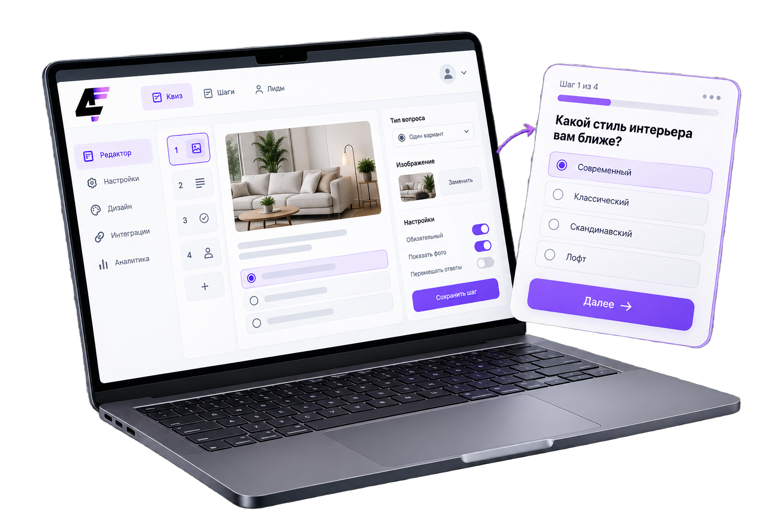 Formo4ka — альтернатива Marquiz: квизы и формы в одном сервисе