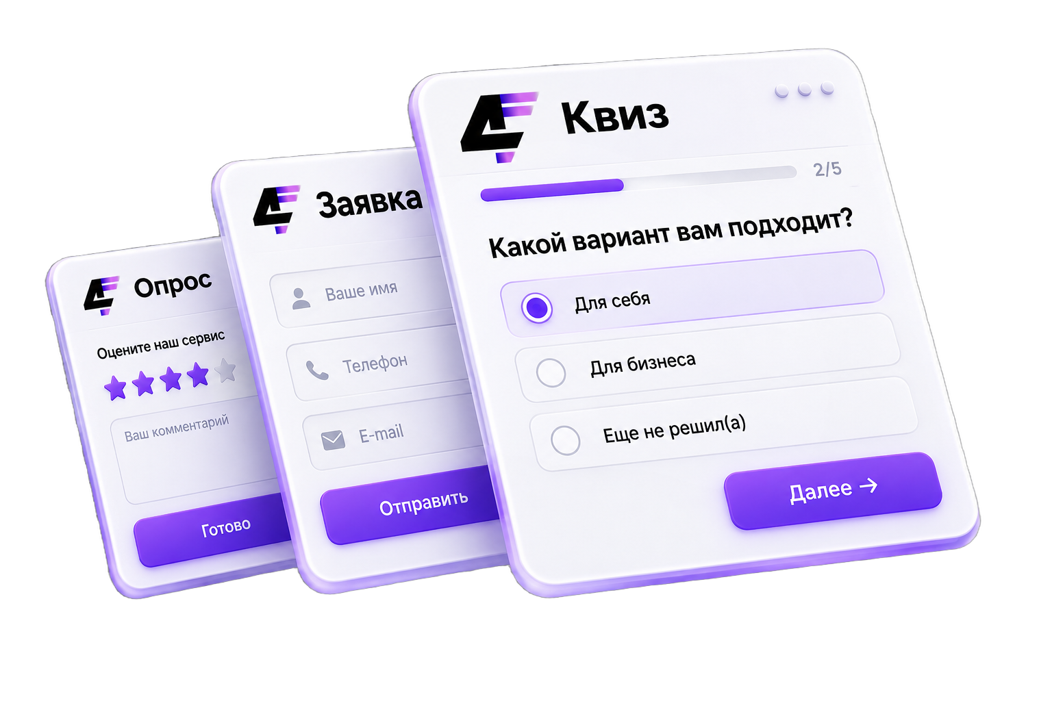 Панели Formo4ka — квизы, формы и опросы как альтернатива Marquiz