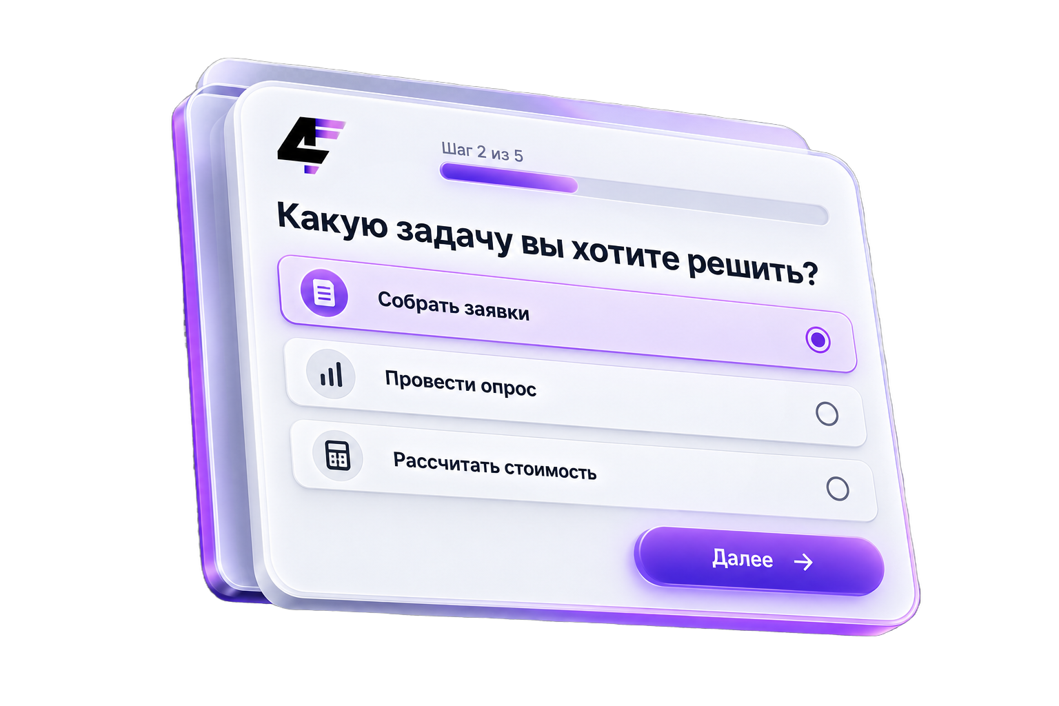 Экран квиза Formo4ka — пошаговые вопросы для лидгена