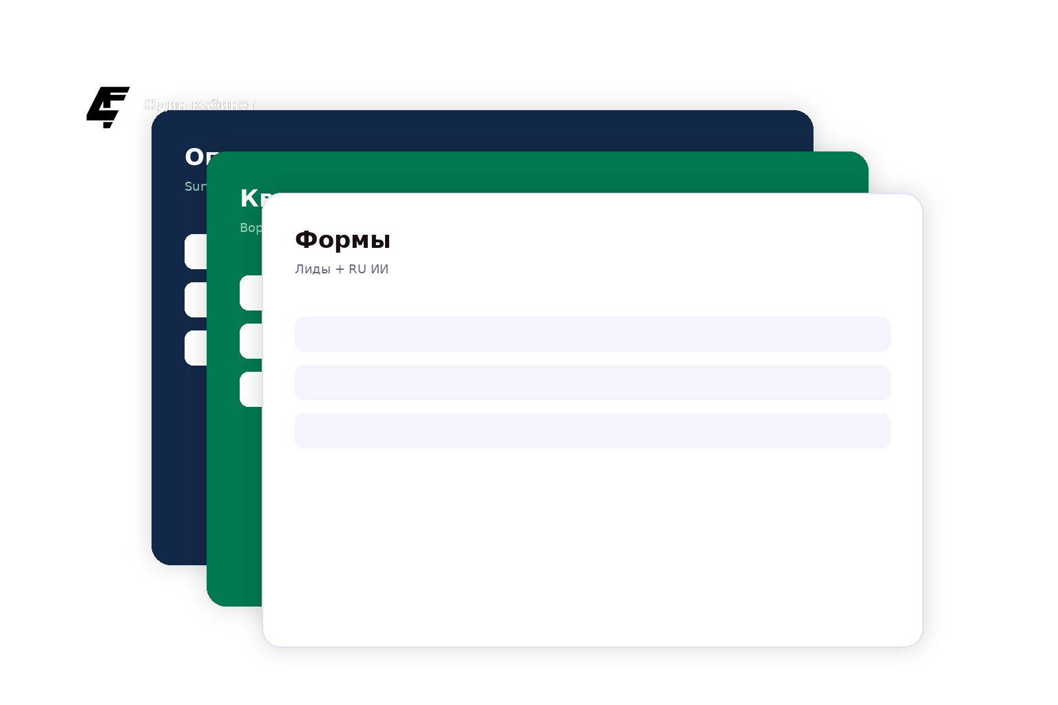 Панели Formo4ka — опросы, квизы и формы как альтернатива SurveyMonkey