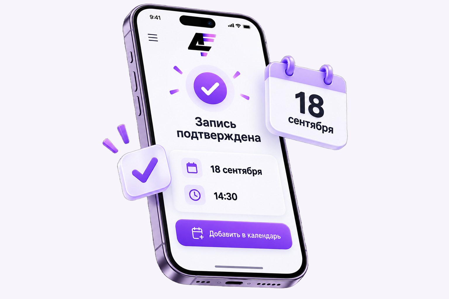 Календарный вид ответов со слотами Formo4ka