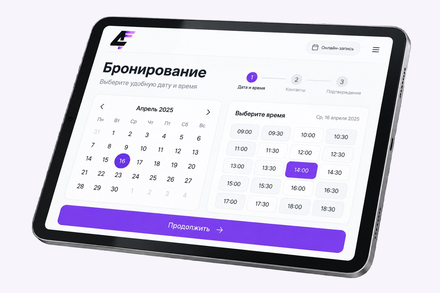 Выбор слота booking в публичной форме Formo4ka